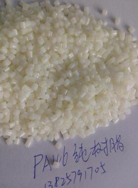 热销pa46纯收缩防树脂电缆外皮