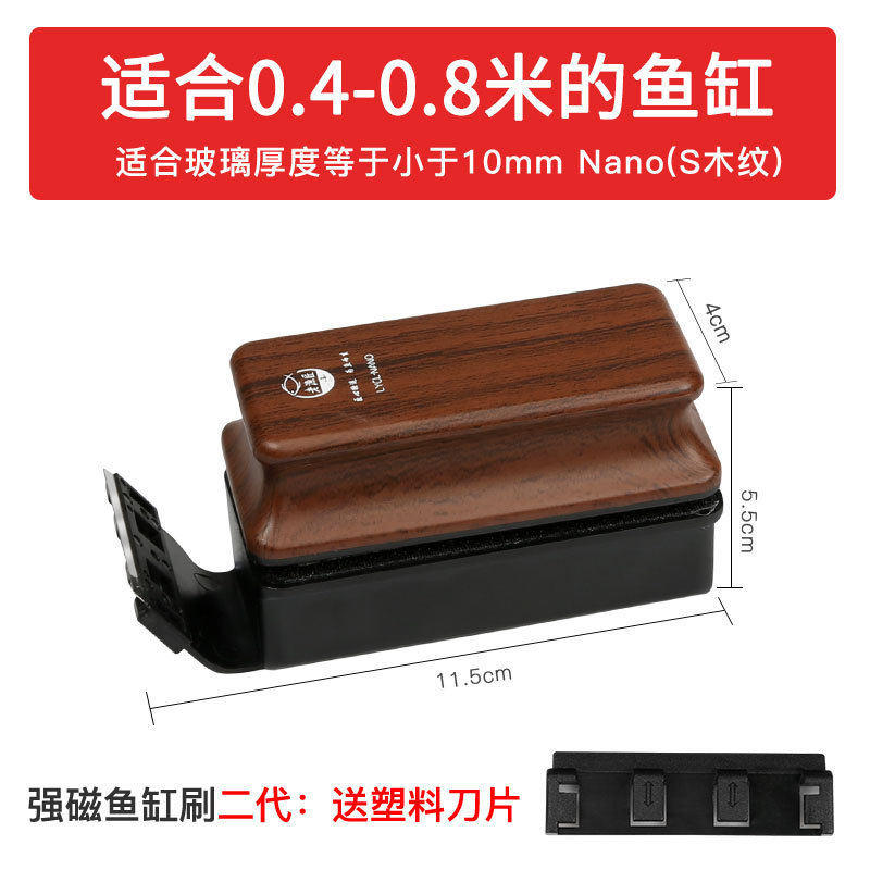 老渔匠鱼缸刷子清洗磁力刷清洁玻璃擦无死角刮藻刀清理老鱼匠,宠物/宠物食品及用品,鱼缸清洁用具,淘宝优惠券,粉丝福利购,淘宝优惠卷