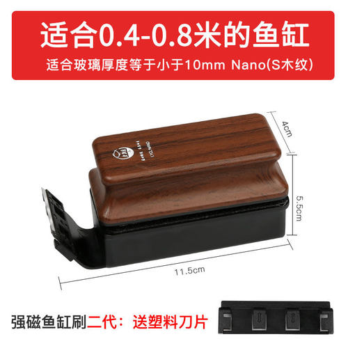 老渔匠鱼缸刷子清洗清洁刷磁力玻璃擦无死角刮藻刀清理老鱼匠