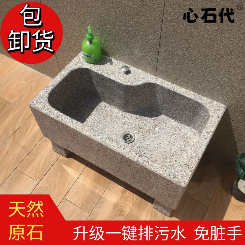 石头户外拖把池大理石庭院天然石材拖布池石雕阳台墩布池室外水槽