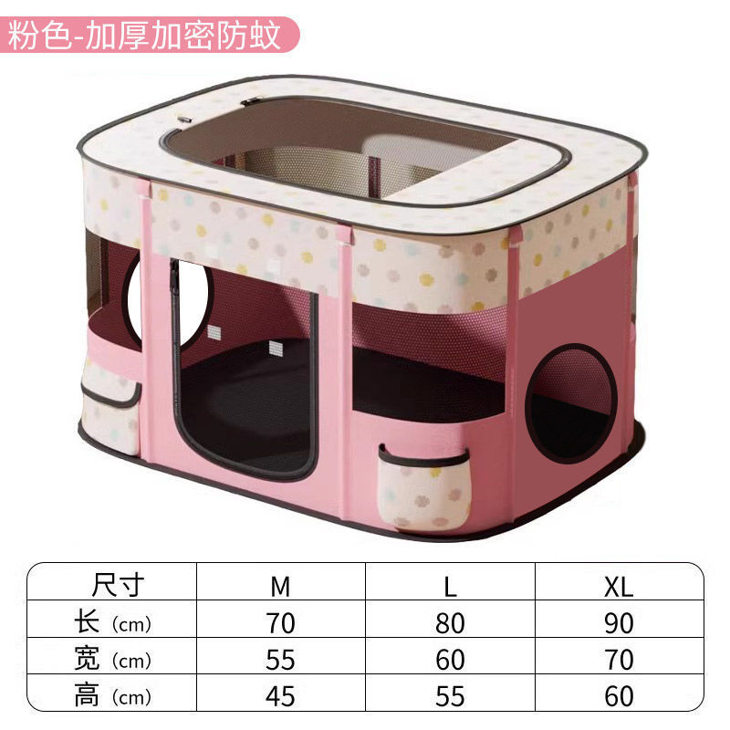 宠物猫窝隧道帐篷用品别墅猫大封闭式围栏帐篷狗笼空间幼猫咪产房