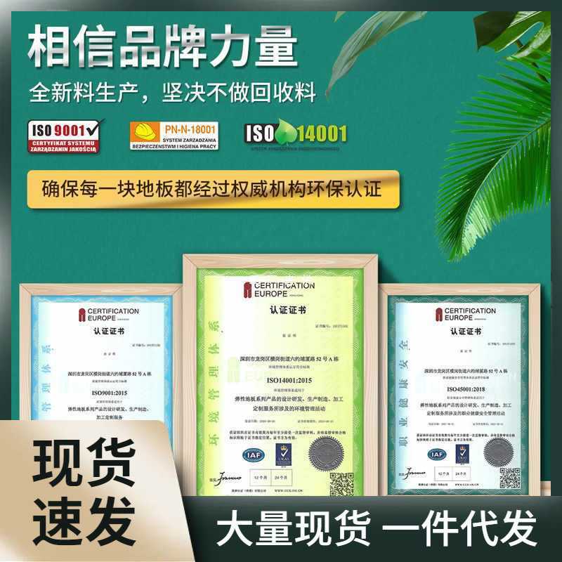 翻新自粘地板贴pvc地板革加厚耐磨防水塑胶地板贴纸家用仿木改造
