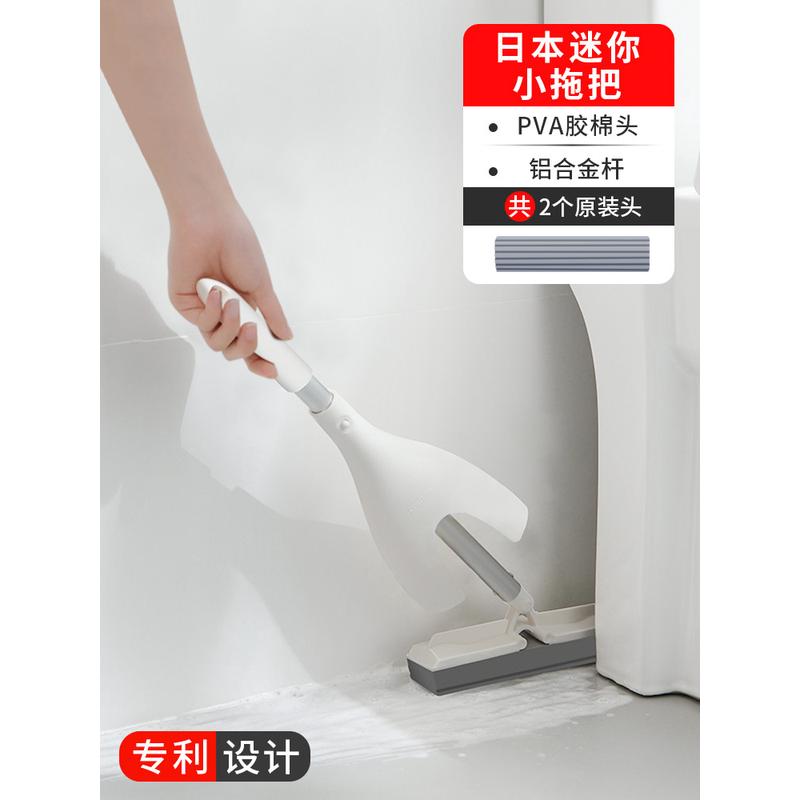 卫生间小拖把家用一拖净浴室吸水海绵拖布折叠墩布胶棉小型头