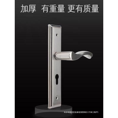 室内门门锁面板把手58通用型不锈钢可调节免打孔房间门卧室木门锁