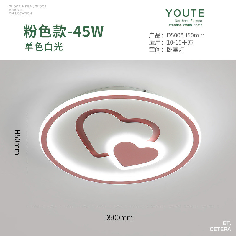 儿童房灯吸顶灯创意简约卡通风格儿童灯灯具2020新款led卧室灯