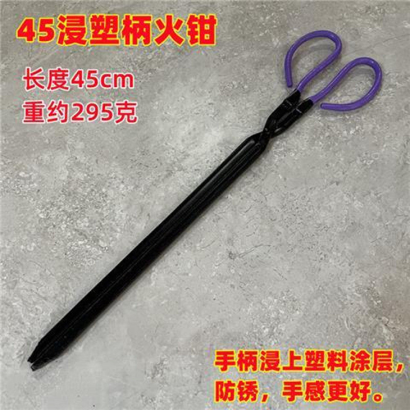 老式扁嘴环卫工人锻打烧火家用火钳夹子加厚铁钳加长夹垃圾夹煤球