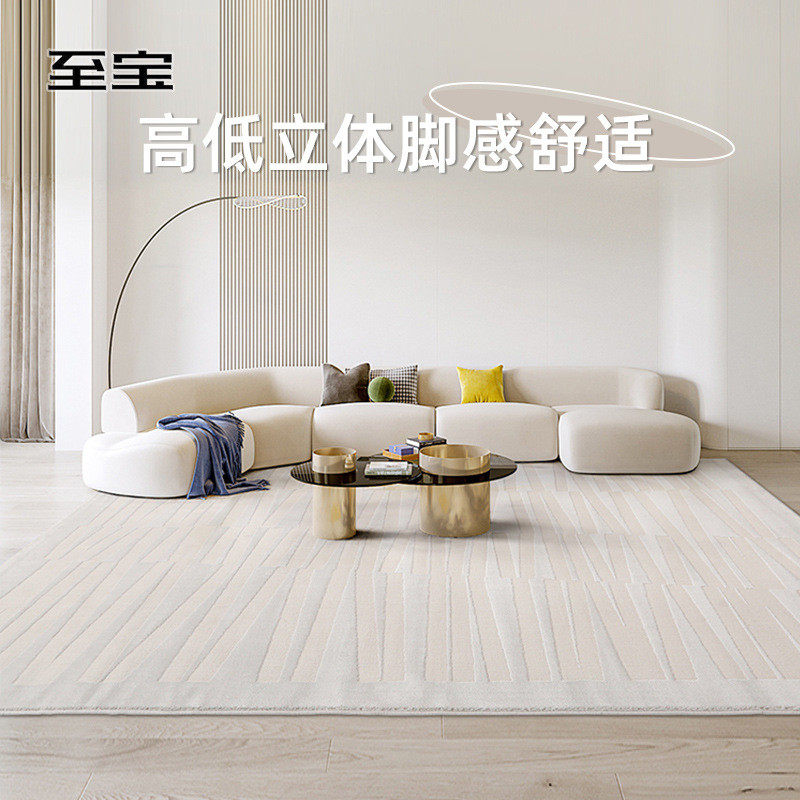 热销法式风客厅地毯沙发茶几毯奶油轻奢极简高级现代简约纯色卧室