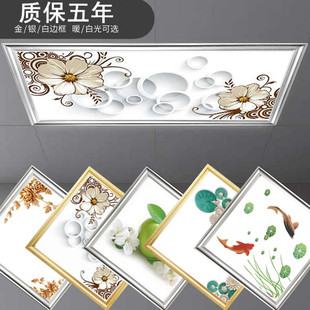 铝扣板灯300x600 集成吊顶led灯平板灯厨房天花吊顶灯卫生间嵌入式