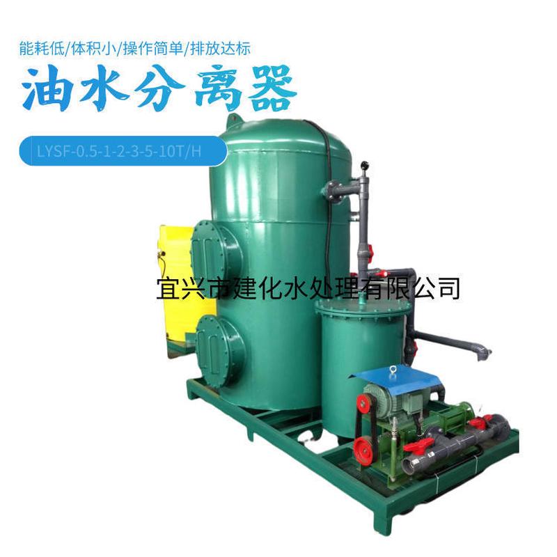 热销港口码头修造厂船舶厂油污水处理设备船舶油水分离器油水分离