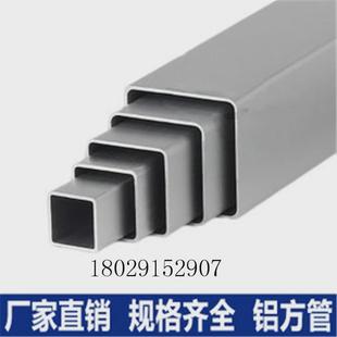 100 200 150 方管方管6063挤压铝铝合金10 135 120 130