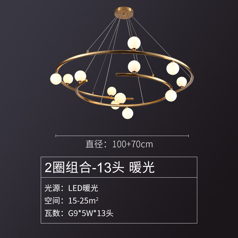 复式楼大吊灯轻奢楼中楼跃层中空楼梯别墅挑空圈圈高挑客厅大灯