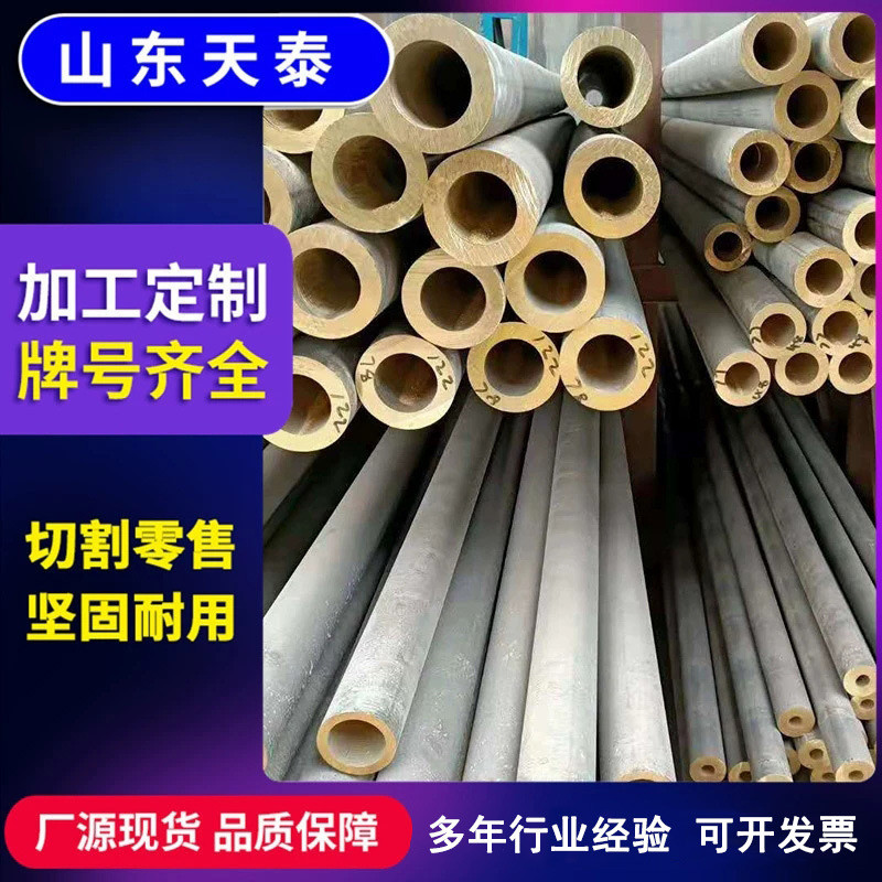 h62大口径黄铜管薄壁零售切割黄铜管h62空心黄铜管