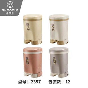 小国垃圾桶厂家批发北欧风液压缓降塑料2357脚踏式垃圾桶