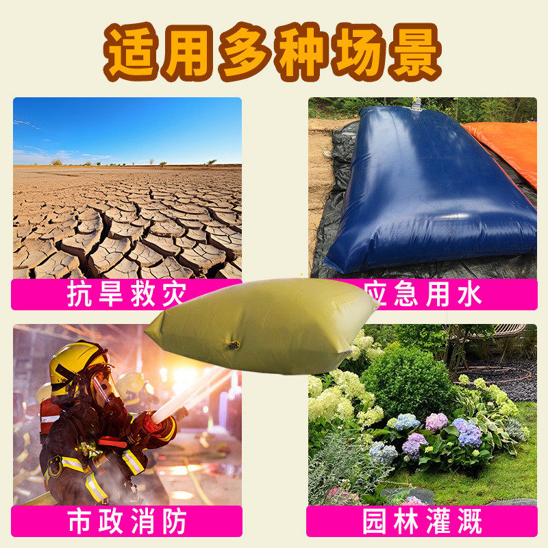 pvc可折叠枕形水囊消防农用抗旱专用水袋液枕形pvc帆布水囊车载袋,文具电教/文化用品/商务用品,其它印刷制品,淘宝优惠券,粉丝福利购,淘宝优惠卷