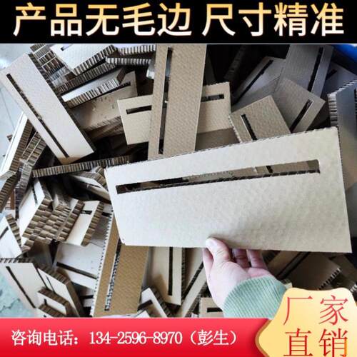 热销蜂窝纸板冲排一体机自动省时简单省人工操作间工厂直供