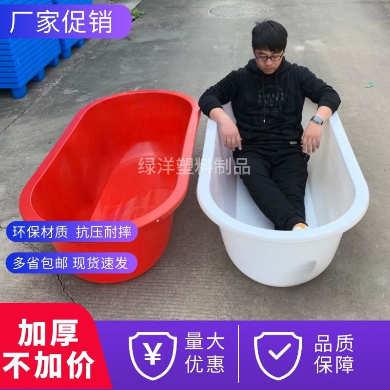 qd4d加厚加深大人洗澡盆儿童家用沐浴盆大码洗衣盆塑料盆养鱼盆长