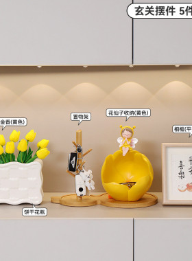 工艺品创意工艺品摆件玄关客厅装饰品酒柜电视柜摆设轻奢批发