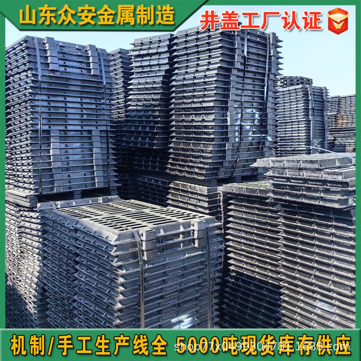 球墨铸铁雨水篦子生产批发厂家排水沟下水道铸铁地沟盖板套篦子