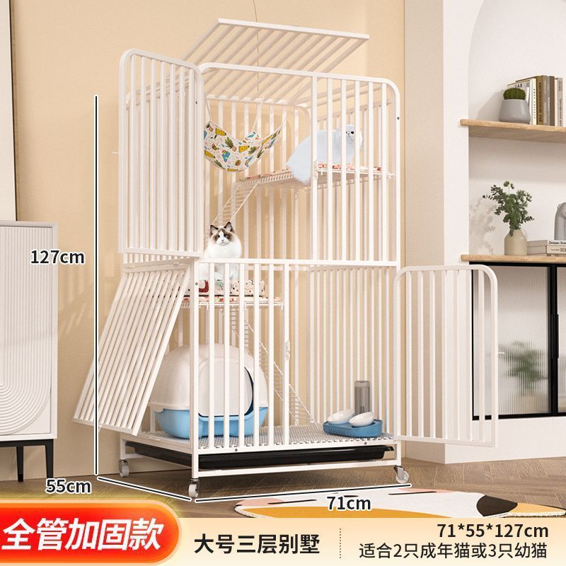带猫屋猫笼猫笼子超大自由空间一体家用室内三层猫舍厕所猫咪别