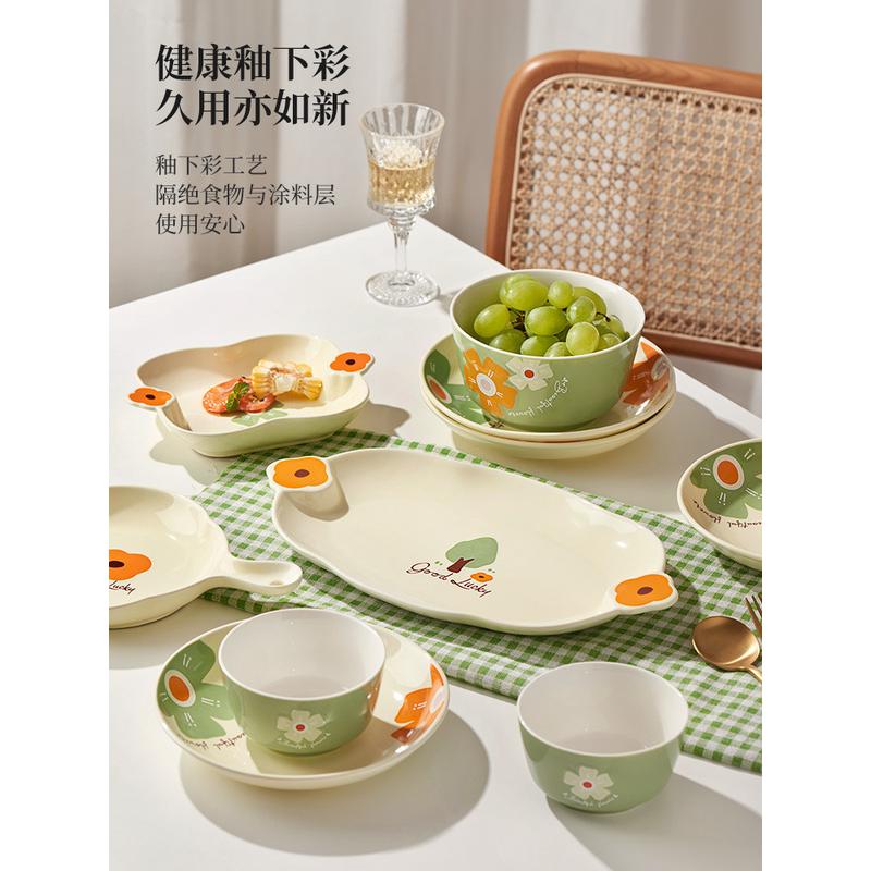 ?BB4C高颜值碗碟套装家用陶瓷小清新餐具2022新款饭碗盘子