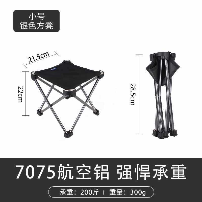 工厂直销便携式旅行2024板凳户外小折叠凳新款马扎钓鱼椅凳子露营