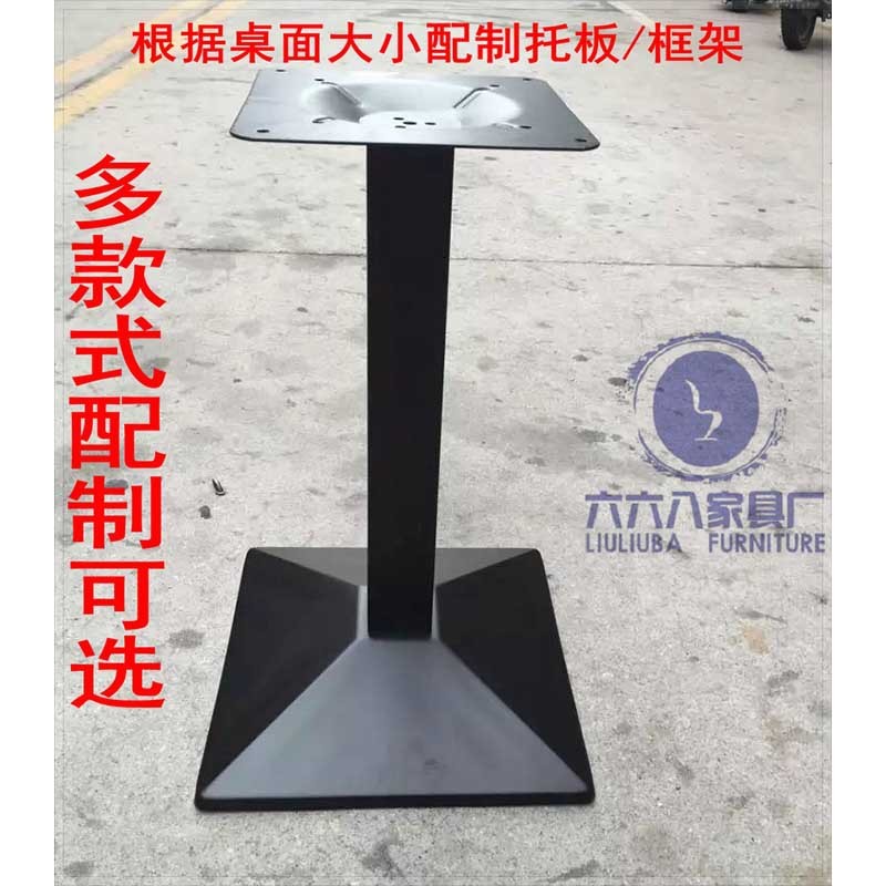 铸铁方型底座餐台脚配件桌子腿黑色脚桌架西餐厅台餐调节桌