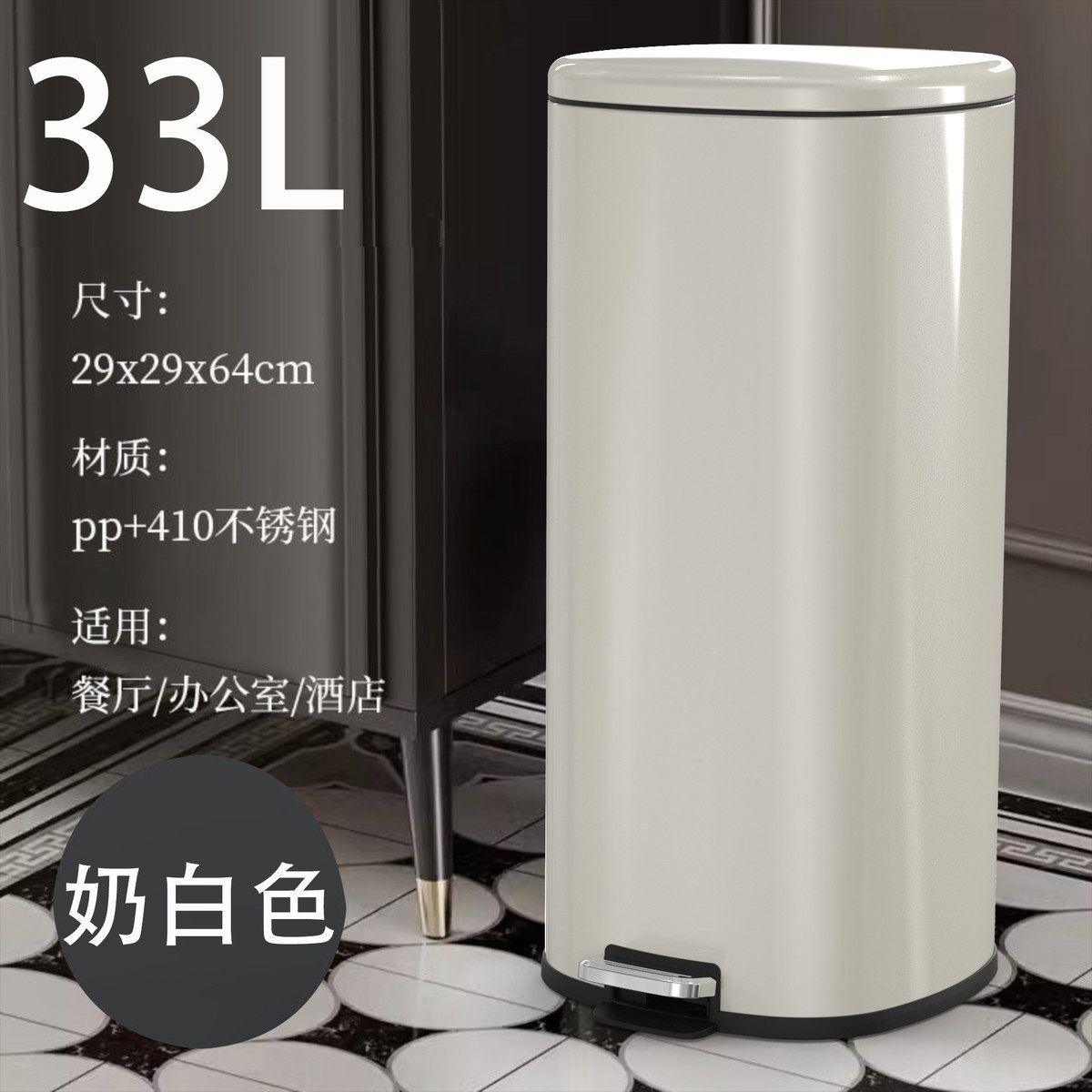 小红薯不锈钢厨房垃圾桶客厅家用带盖子商用脚踏式25l大容量