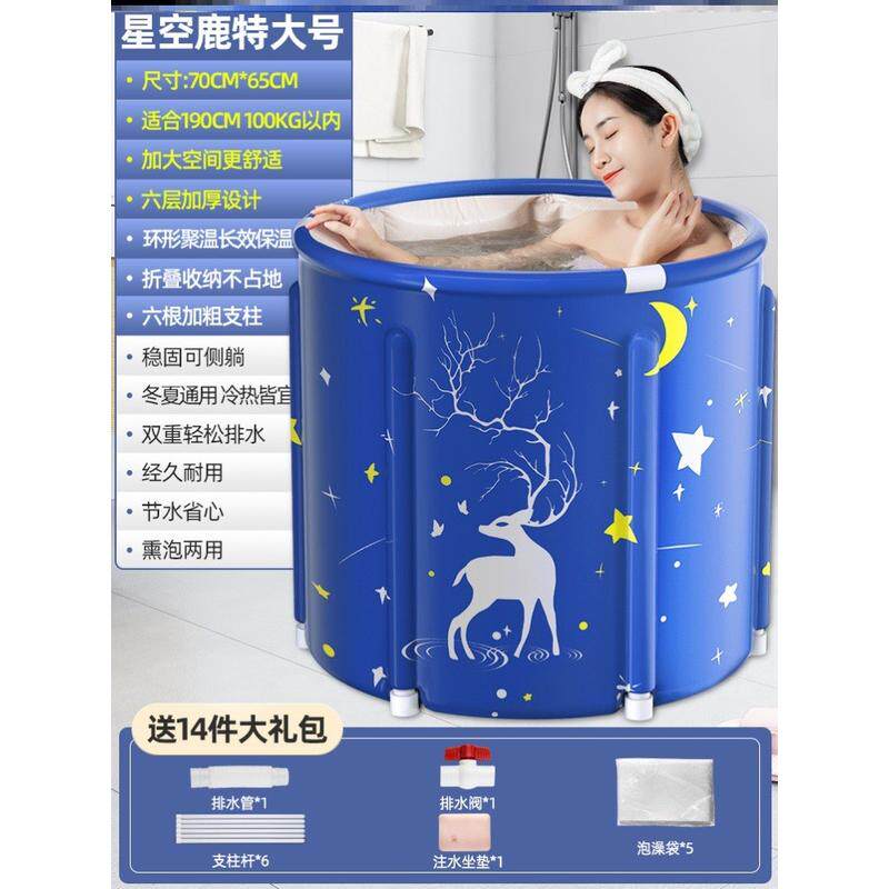 2o6x加热坐浴盆加大号塑料简易熏蒸圆形小户型泡澡桶大人可折叠沐