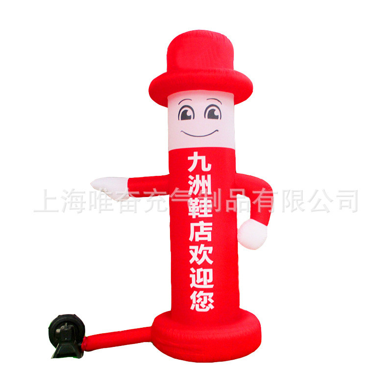 充气星卡通招手气模迎宾小人偶财神爷广告空中摇摆跳舞舞星气模人