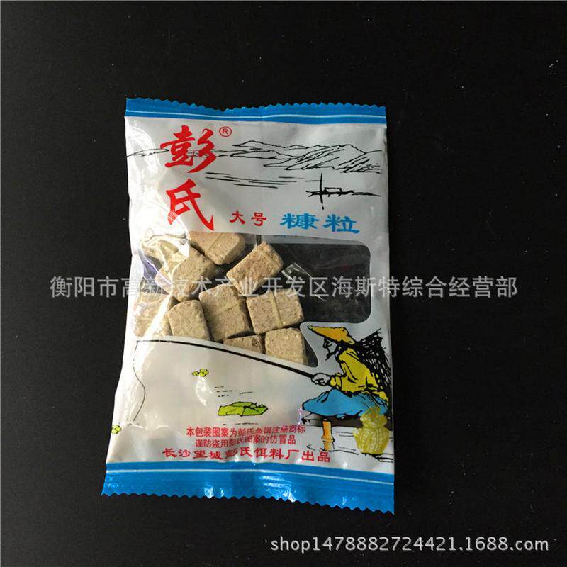 彭氏糠粒方圆颗粒钓饵皮筋颗粒鱼食鱼饵鱼具50袋/包