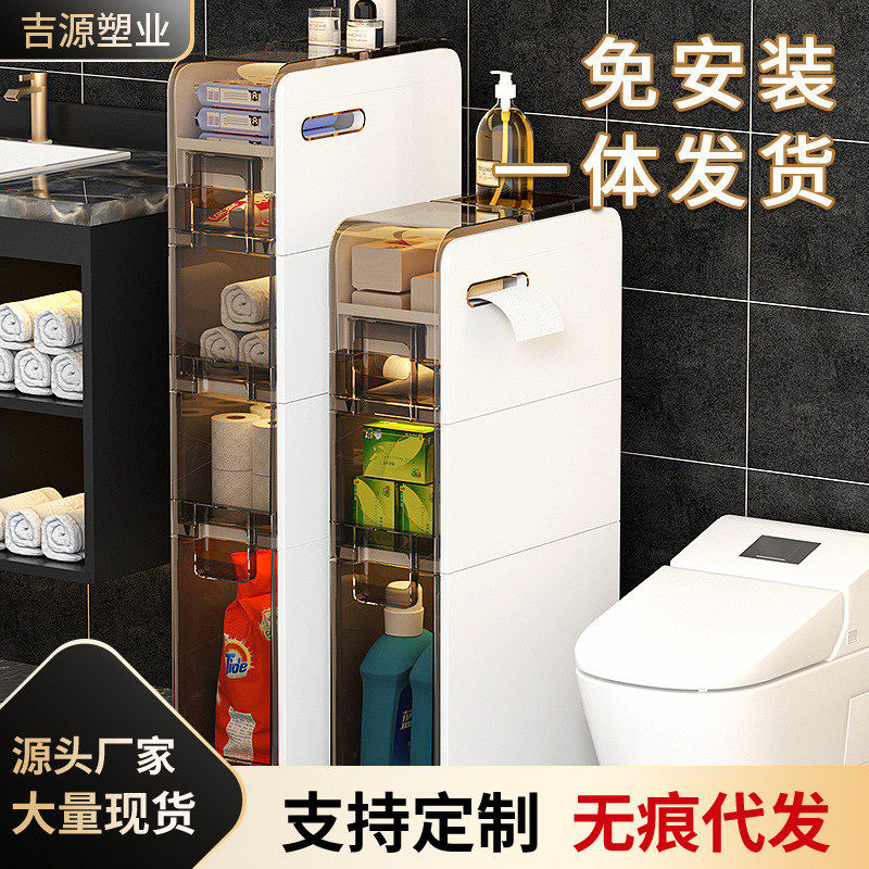 夹缝置物架卫生间夹缝柜沐浴架落地移动小推车洗手间卫生间收纳,收纳整理,收纳柜,淘宝优惠券,粉丝福利购,淘宝优惠卷