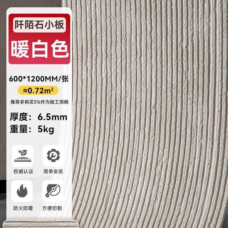 脉络石软石柔性石材阡陌石布纹石新线石星月石可弯曲室内外背景墙,基础建材,天然大理石,淘宝优惠券,粉丝福利购,淘宝优惠卷