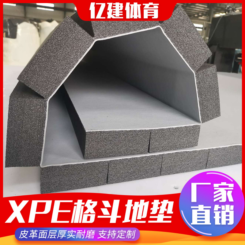 热销跆拳道馆卷垫训练垫健身散打柔术拳击搏击柔道防滑地垫格斗卷
