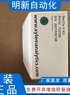 德国上泰在线式电极探头3米线货号103720