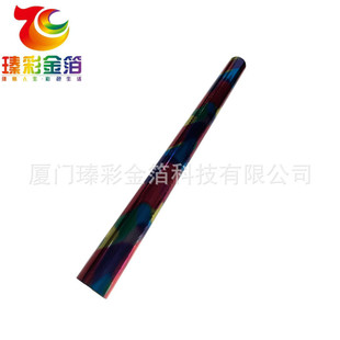 热销地瓜皮烫金纸电化铝库箔烫金纸皮革绒冷烫金反光膜烫印尔兹厂