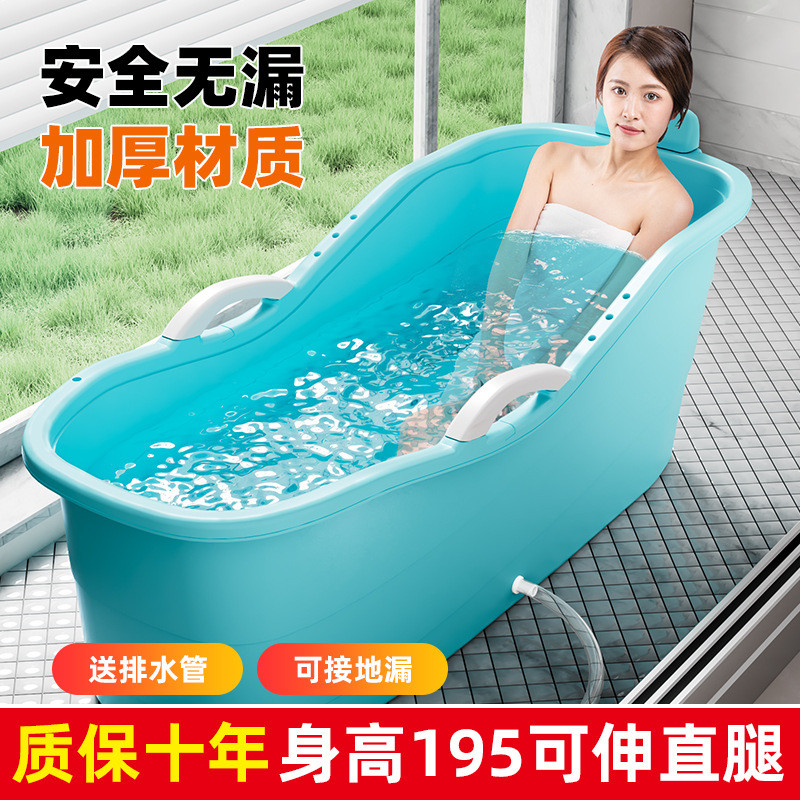 热销泡澡桶大人全身洗澡桶家用浴桶洗澡盆成人沐浴桶加厚大号浴缸