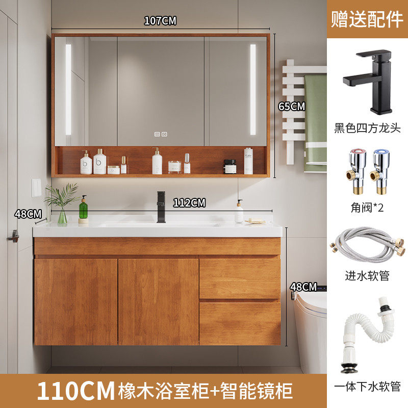 橡木实木浴室柜陶瓷一体卫生间组合轻奢现代简约智能盆洗漱洗新品,家装主材,浴室柜组合,淘宝优惠券,粉丝福利购,淘宝优惠卷