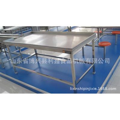 热销不锈钢工作台不锈钢分割工作台不锈钢挑选工作台包装工作台