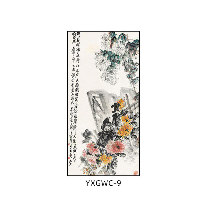 新中式吴昌硕国画花卉植物挂墙画中式玄关装饰画菊贵寿图艺术壁画