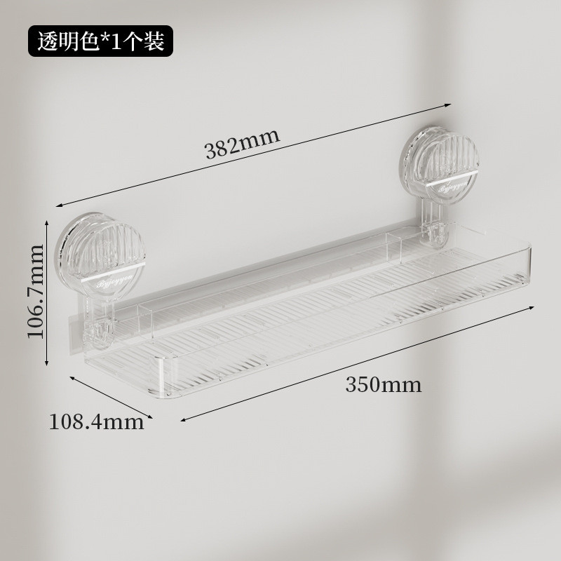 卫生间置物架吸盘免打孔浴室架子洗漱台洗水厕所壁挂墙上收纳