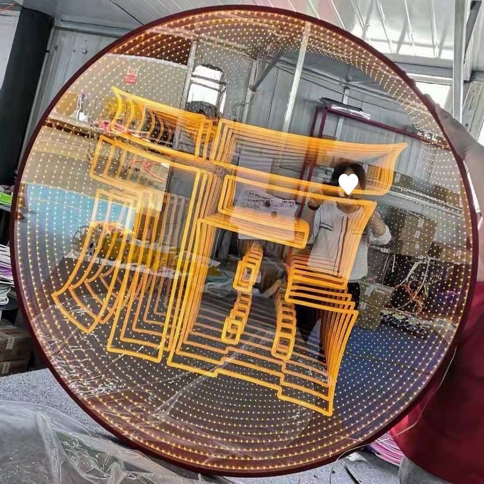 深渊灯千层镜商用kyv霓虹灯镜广告牌墙面招牌网红打卡千层装饰图片
