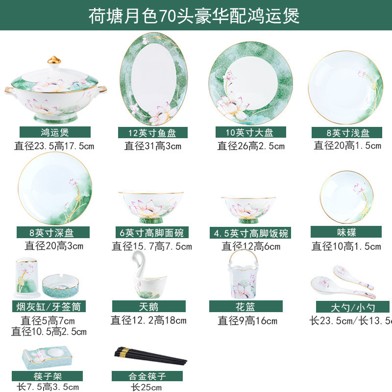 礼品批发轻奢高档中式骨瓷餐具北欧景德镇陶瓷碗碟盘碗碟套装家用