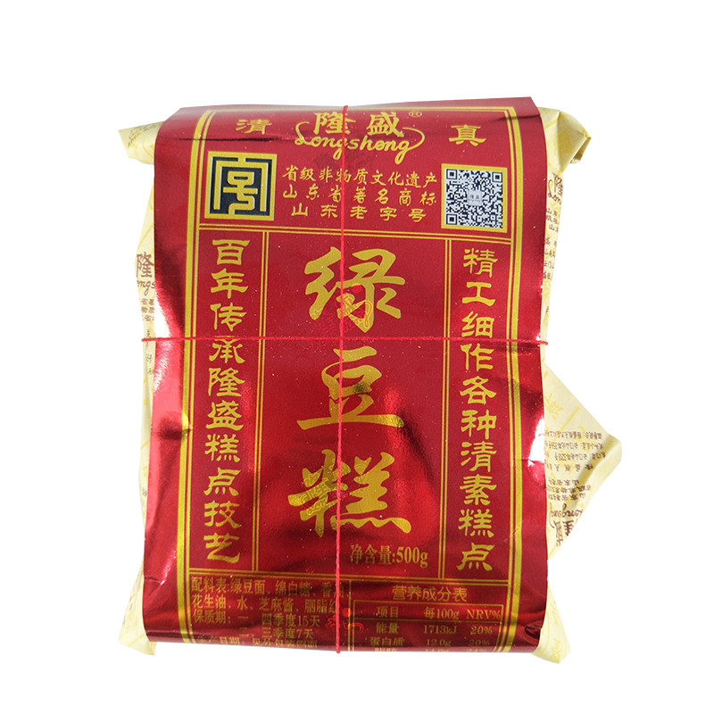 青隆盛糕点隆盛蜜三刀蛋桃酥酥月饼州糕长寿糕炒方糖绿豆包邮