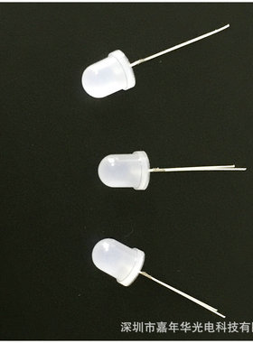 大头8mm红绿蓝黄白光F8直插式LED指示灯圆形直插灯珠发光二极管