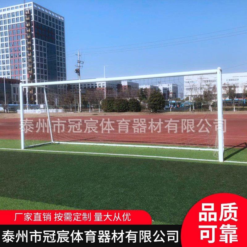 便携儿童足球门户外3人5人7人11人足球门制小足球门标准足球门框