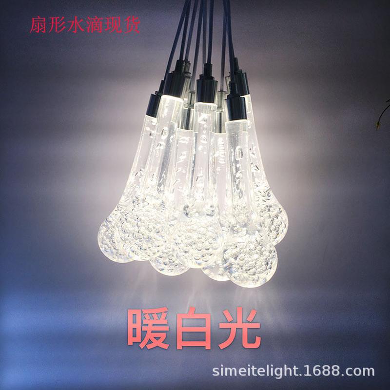 透明婚庆空中水滴布置商场会所吊式背景装饰舞台挂件发光水滴吊饰