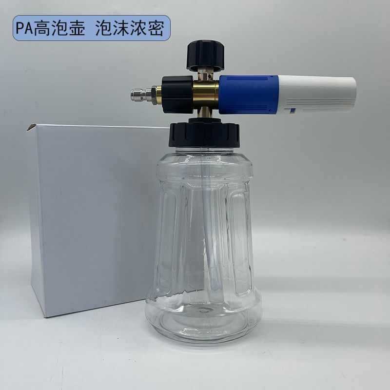 洗车泡沫大盖PA壶 高压洗车机PA泡沫壶 台州PA壶泡沫喷壶扇形快插