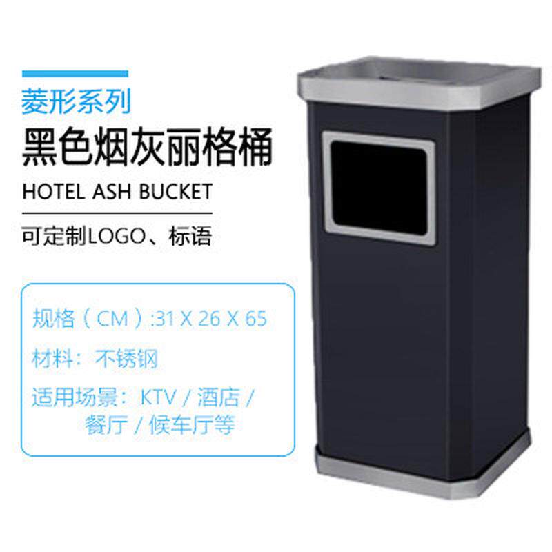 酒店大堂不锈钢圆形垃圾桶商场宾馆烟灰缸口立式方形带电梯果皮桶