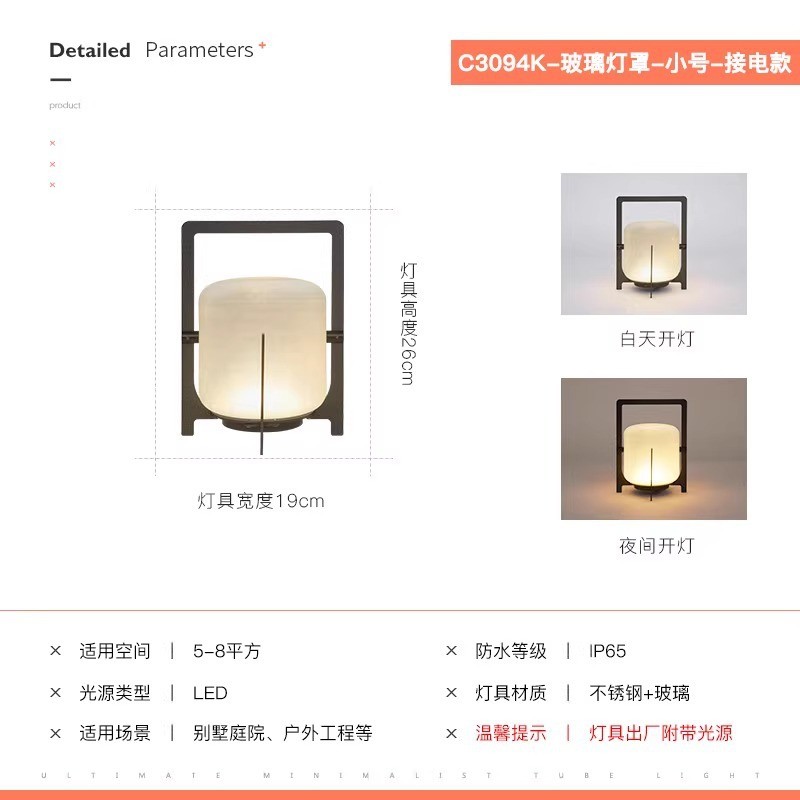 庭院太阳能草坪灯户外花园灯防水室外手提灯别墅露台灯景观灯装饰