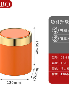 vhm7批发桌面垃圾桶摇盖式茶几纸篓迷你可爱办公室小垃圾桶不锈钢